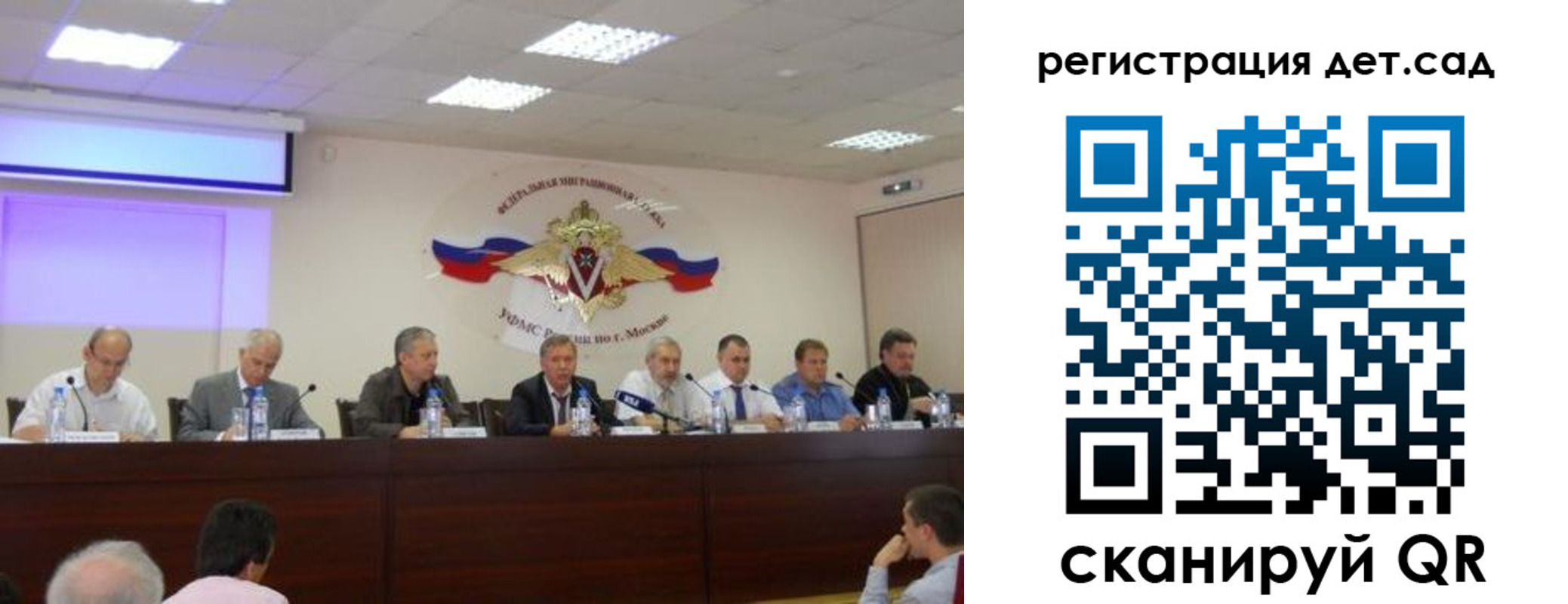 прописка паспорт в Кремёнках