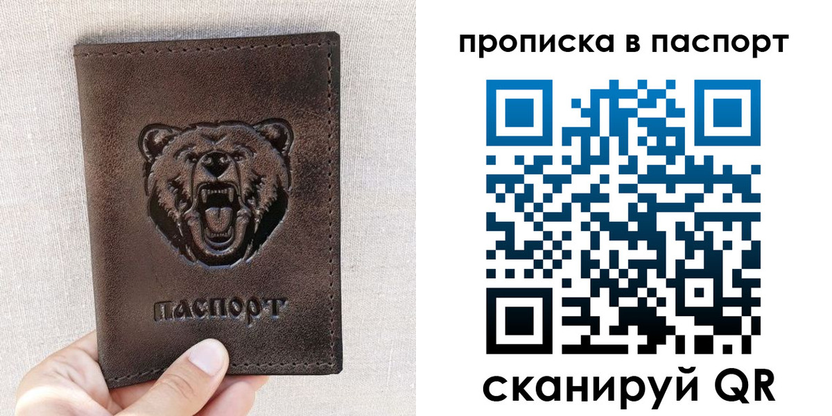 временная регистрация собственник в Кремёнках