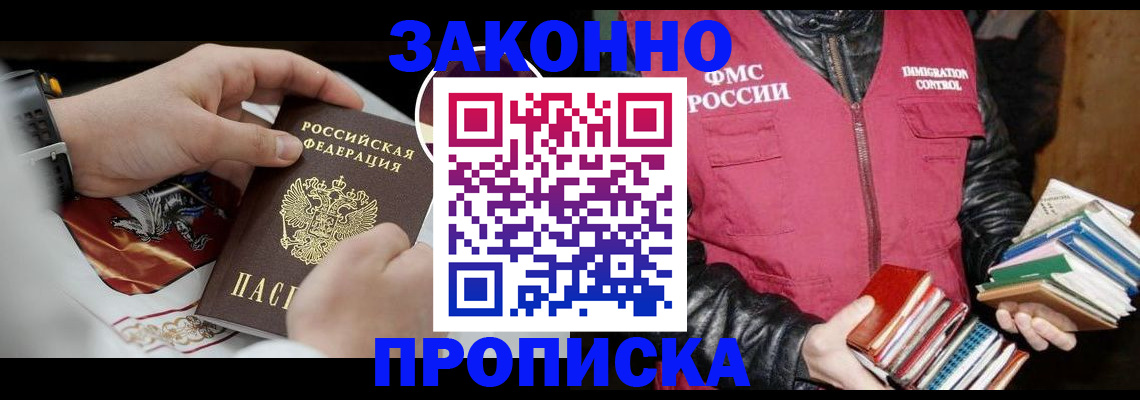 регистрация в Кремёнках