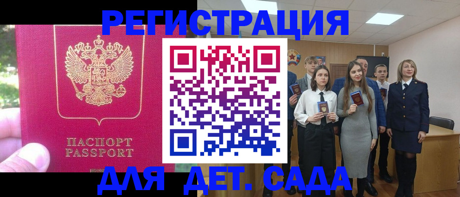 найти адрес прописки в Кремёнках